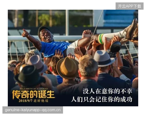 击剑大满贯首冠诞生，冠军举剑怒吼——荣耀时刻的传奇诞生